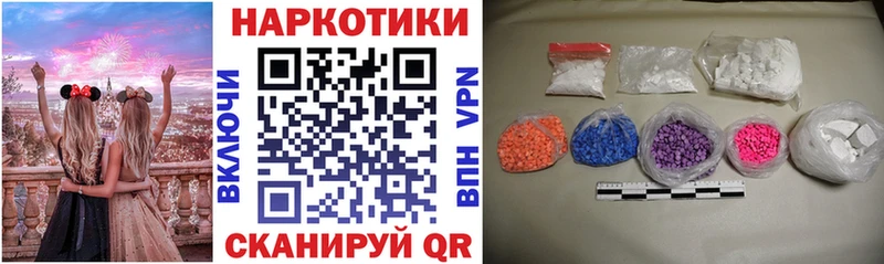 Купить наркоту Котельники ГАШ APVP АМФЕТАМИН Меф мяу мяу