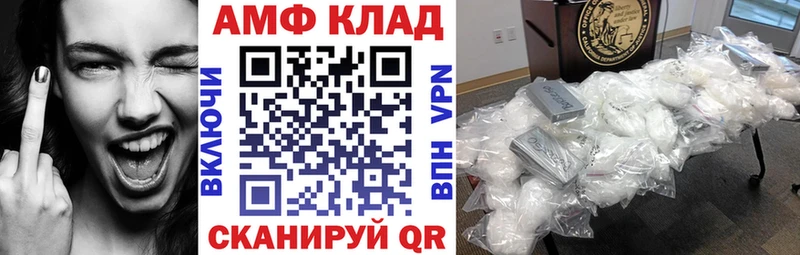 Amphetamine 98%  купить наркотик  Котельники 