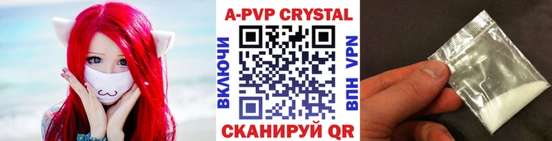 А ПВП СК КРИС  где купить наркоту  Котельники 