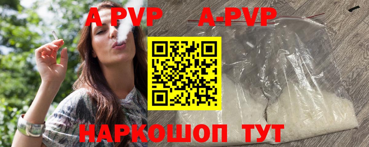 Alfa_PVP Crystall  Alpha PVP Crystall  Alpha-PVP крисы CK  магазин    Вход с VPN  Котельники 