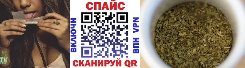 блэк спрут рабочий сайт  Котельники  Бутират Butirat 
