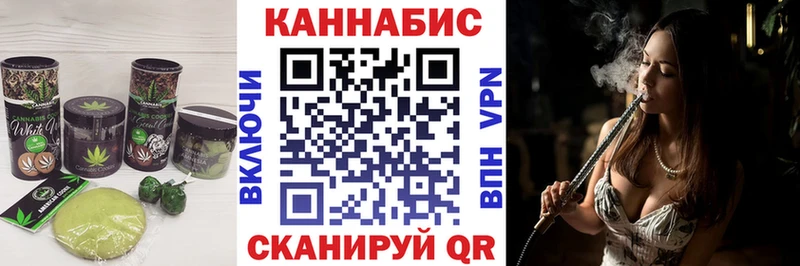 Еда ТГК марихуана Котельники