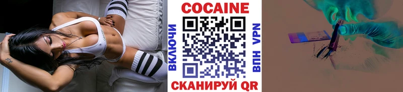 блэк спрут ССЫЛКА  Котельники  КОКАИН Боливия 