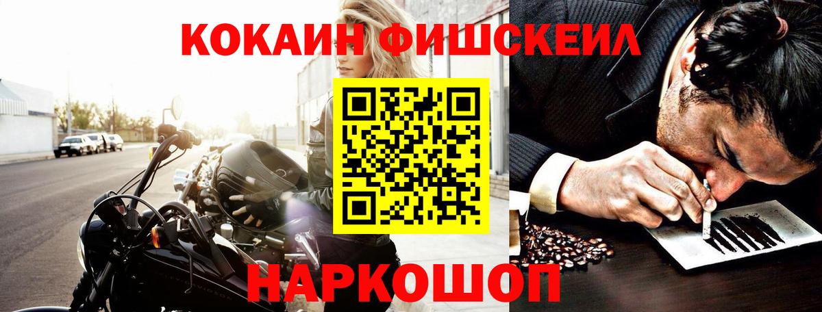 Кокаин Перу Котельники