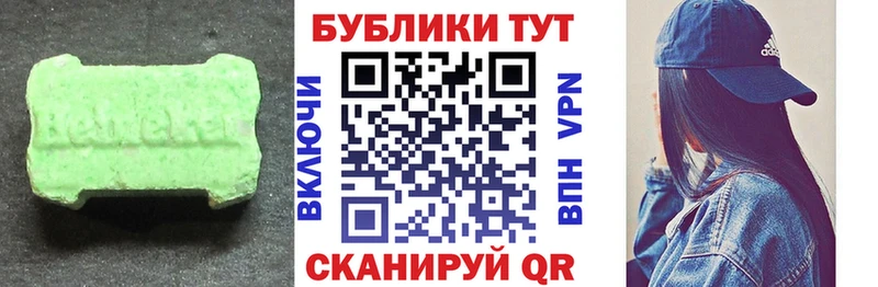 Ecstasy XTC Котельники