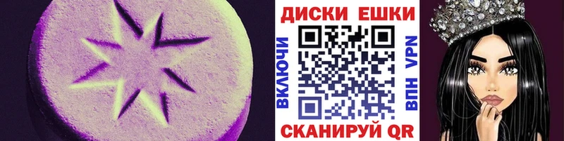 маркетплейс состав  Котельники  Экстази MDMA 