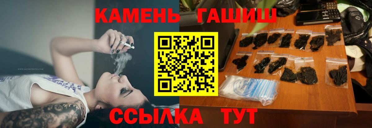 ГАШИШ Ice-O-Lator Котельники