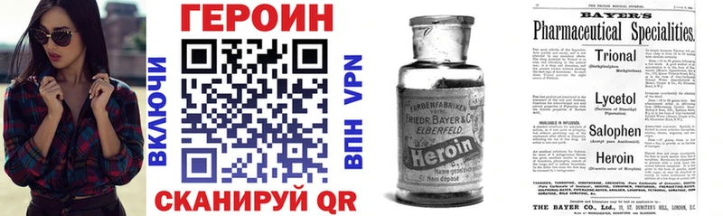 Героин афганец  Котельники 