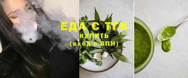 прущие грибы Алексеевка