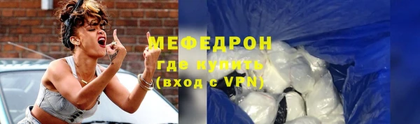скорость Сафоново