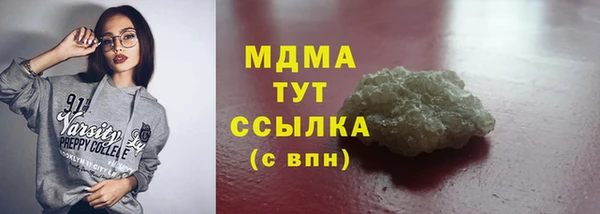 кристаллы Сатка
