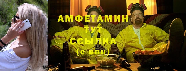 трава Саяногорск