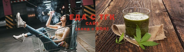 прущие грибы Алексеевка