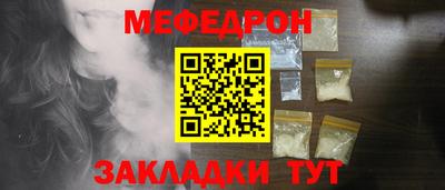 соль курить ск Краснодар