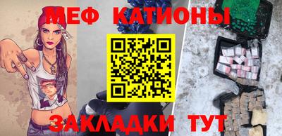 мет Краснознаменск