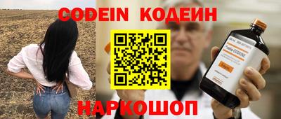 соль курить ск Краснодар