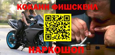 мет Краснознаменск