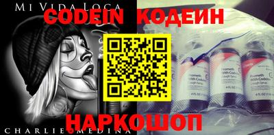 кристаллы Краснокаменск