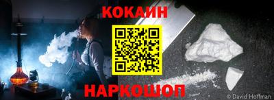 соль курить ск Краснодар
