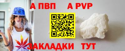 соль курить ск Краснодар