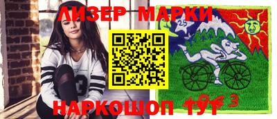 кристаллы Краснокаменск