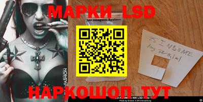 кристаллы Краснокаменск