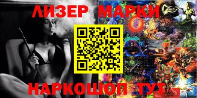 мет Краснознаменск