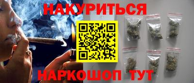 кристаллы Краснокаменск