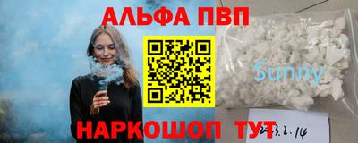 мет Краснознаменск
