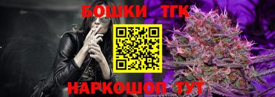 мет Краснознаменск