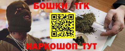 кристаллы Краснокаменск