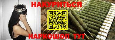 кристаллы Краснокаменск