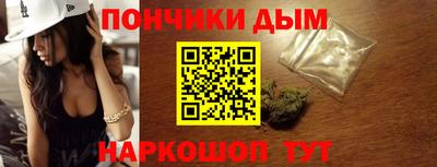 соль курить ск Краснодар