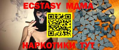 кристаллы Краснокаменск