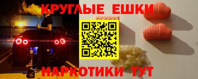 кристаллы Краснокаменск