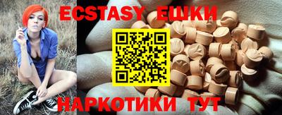 кристаллы Краснокаменск