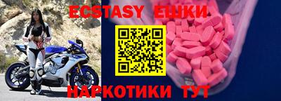 кристаллы Краснокаменск