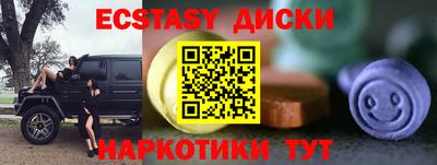 мет Краснознаменск