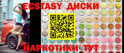 соль курить ск Краснодар