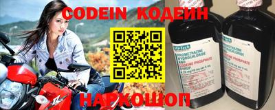 кристаллы Краснокаменск