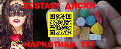 мет Краснознаменск