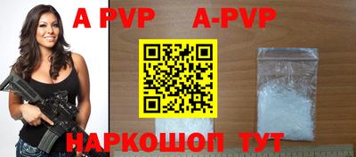 кристаллы Краснокаменск