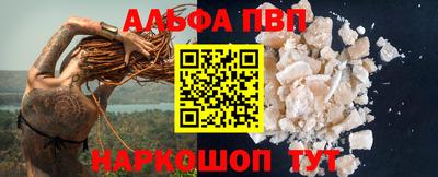 соль курить ск Краснодар