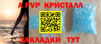 мет Краснознаменск