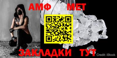 мет Краснознаменск