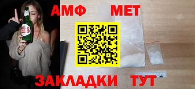 мет Краснознаменск