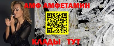 кристаллы Краснокаменск