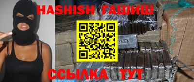 соль курить ск Краснодар
