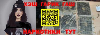 соль курить ск Краснодар