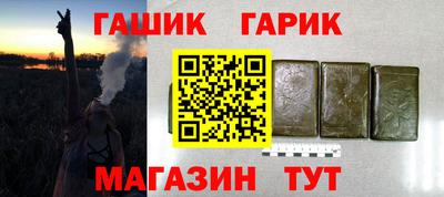 соль курить ск Краснодар